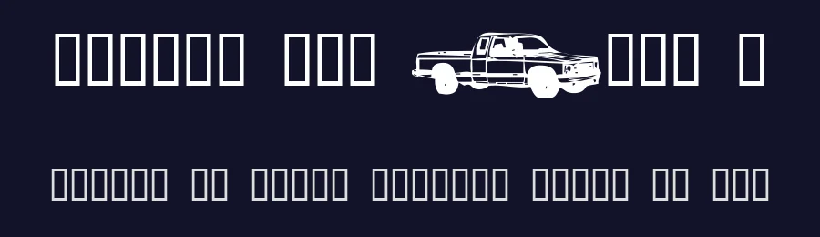 Trucks for Judy S — Display Font — thumbnail 2