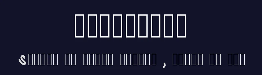 typeurban — Display Font — thumbnail 2