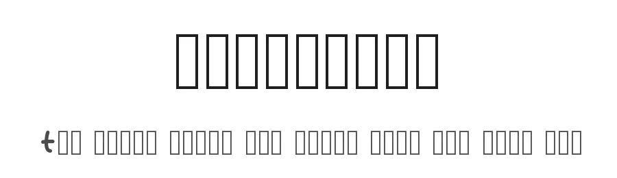 typeurban — Display Font