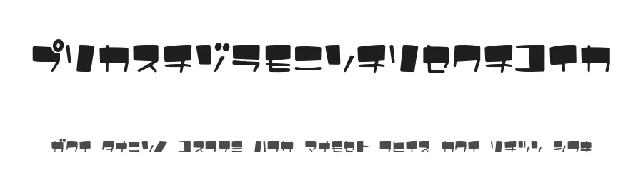 UltraComicalphabet — Display Font