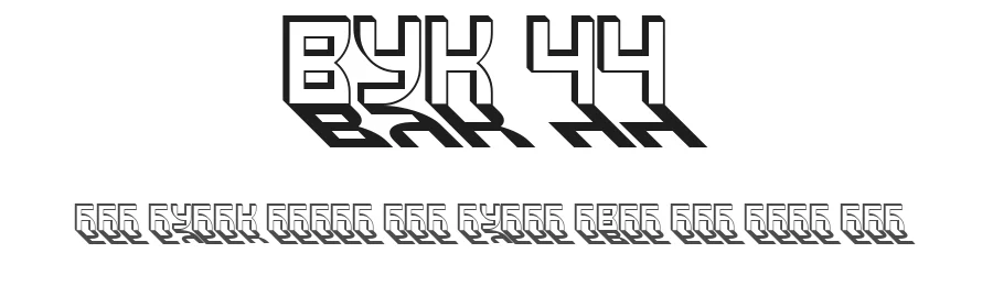 VUK 44 by Nikola Kovanovic. — Display Font
