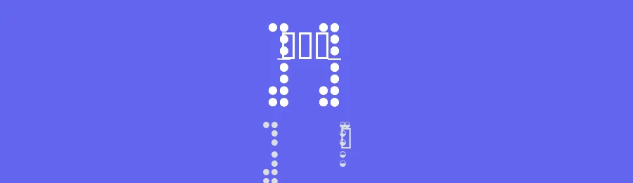 Woodwind Tablature Rec11 — Display Font — thumbnail 3