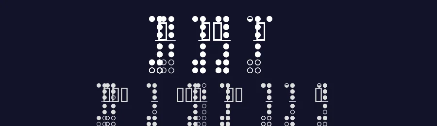 Woodwind Tablature Rec11 — Display Font — thumbnail 2
