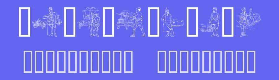 WW1 A — Display Font — thumbnail 3