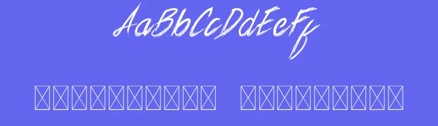 Xander Bruce Demo1 by Nouval & Suci Anita — Display Font — thumbnail 3