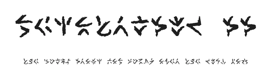 XenoTribal BB by Nate Piekos — Display Font