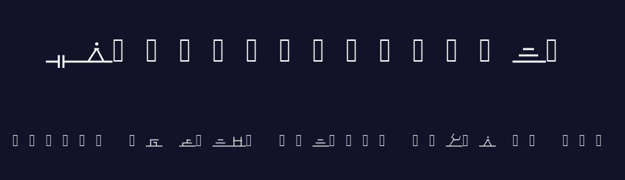 XerossHorizontal by Scheindorf Herljos — Display Font — thumbnail 2