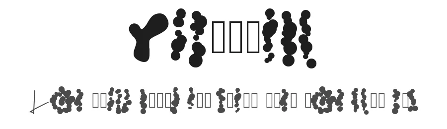 Yidzoumba — Display Font