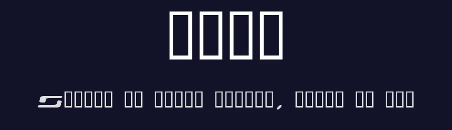 zasf — Display Font — thumbnail 2