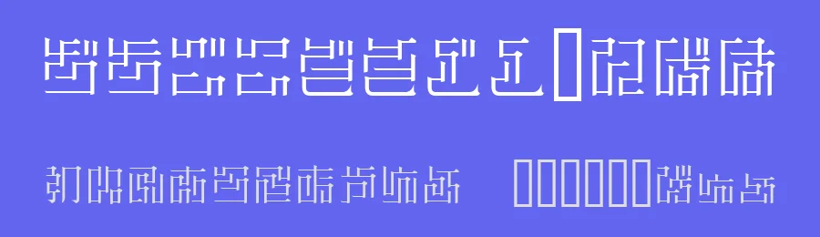 ZetueiMincho HIR — Display Font — thumbnail 3