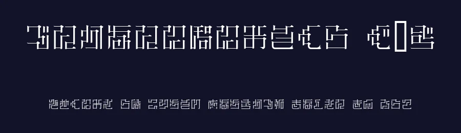 ZetueiMincho HIR — Display Font — thumbnail 2
