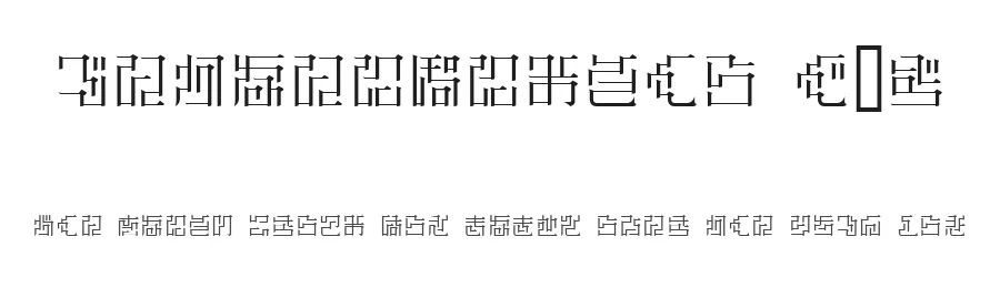 ZetueiMincho HIR — Display Font