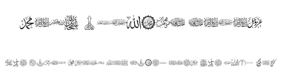 Font Islamic color by elharrak — Dingbats Font