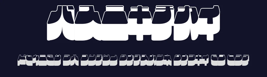 Frigate by Apostrophic Labs — Display Font — thumbnail 2