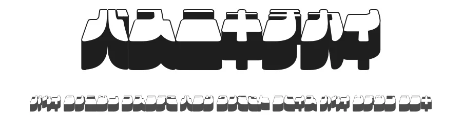 Frigate by Apostrophic Labs — Display Font