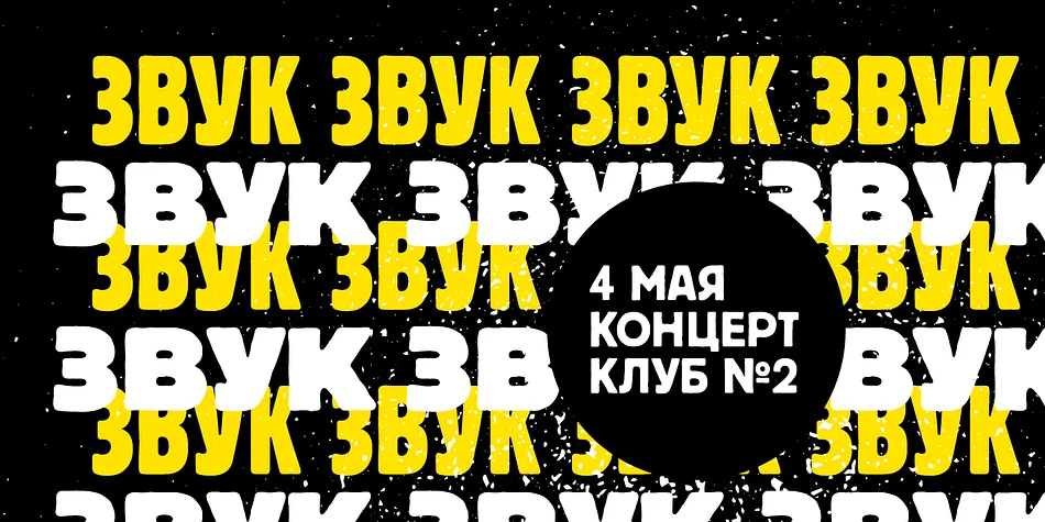 Bloc by ParaType — Display Font — thumbnail 4