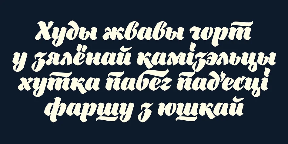Bouquet by Serebryakov — Script Handwritten Font — thumbnail 5