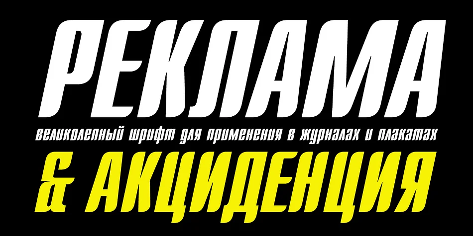Dagger by ParaType — Display Font — thumbnail 5