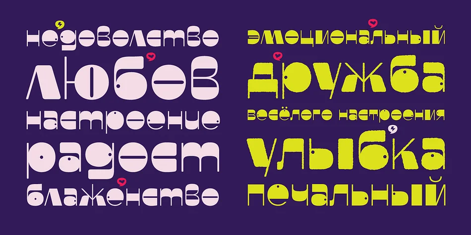 Faddy by Ani Dimitrova — Display Font — thumbnail 2