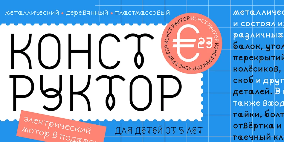 Flox by ParaType — Display Font — thumbnail 5