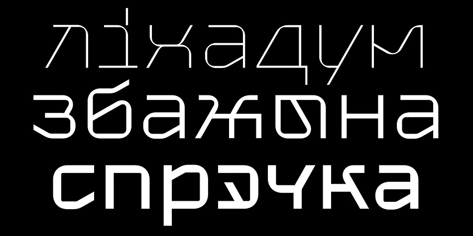 Gik by Serebryakov — Display Font — thumbnail 9