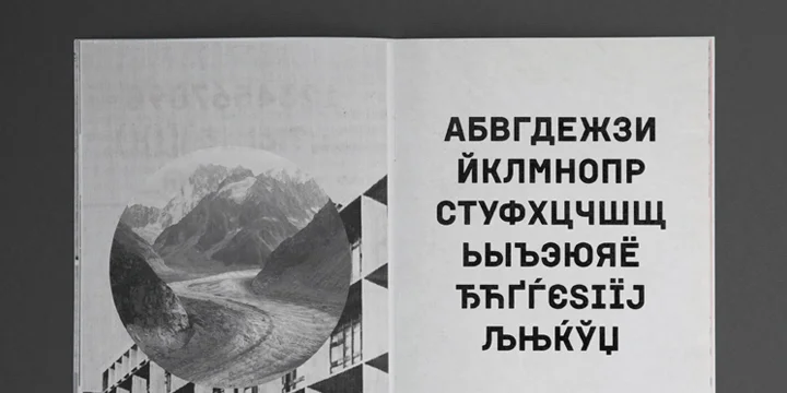 INSTITUT by Brownfox — Display Font — thumbnail 9