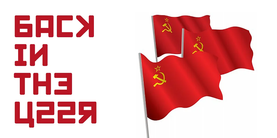Kremlin Pro by CheapProFonts — Display Font — thumbnail 4