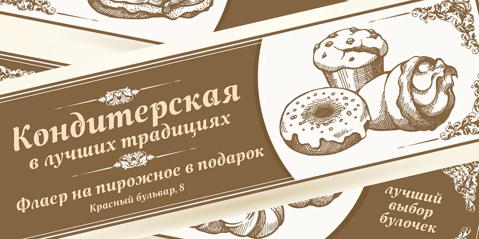 Lockon by ParaType — Display Font — thumbnail 4