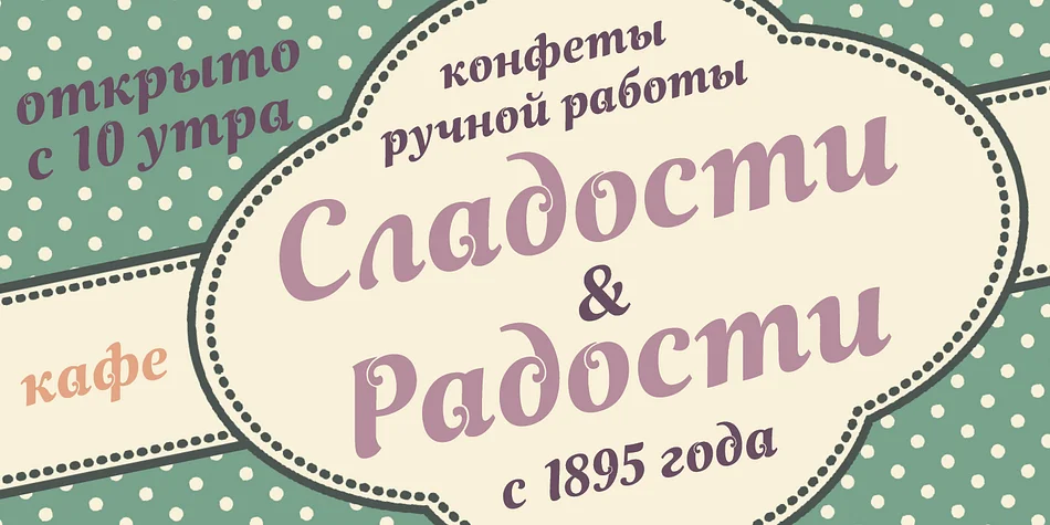 Lockon by ParaType — Display Font — thumbnail 5