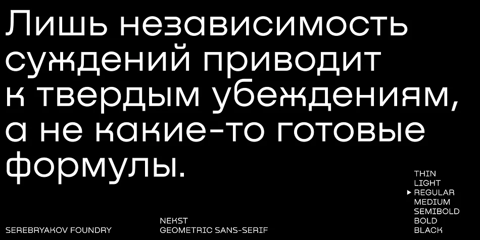 Nekst by Serebryakov — Display Font — thumbnail 7