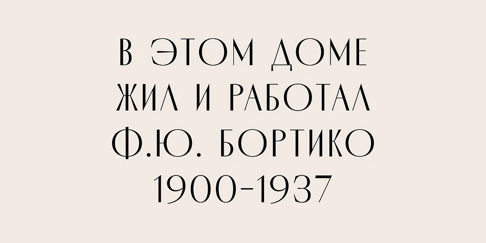 Porte by Groteskly Yours — Decorative Font — thumbnail 7