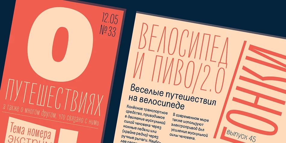Quartal by ParaType — Display Font — thumbnail 5