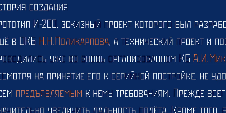 Rodchenko by ParaType — Display Font — thumbnail 4