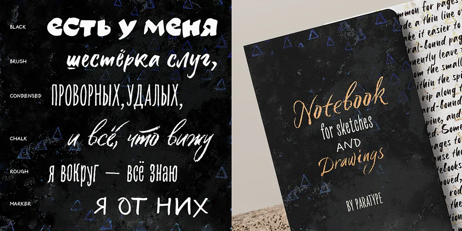 Six Hands by ParaType — Script Handwritten Font — thumbnail 2