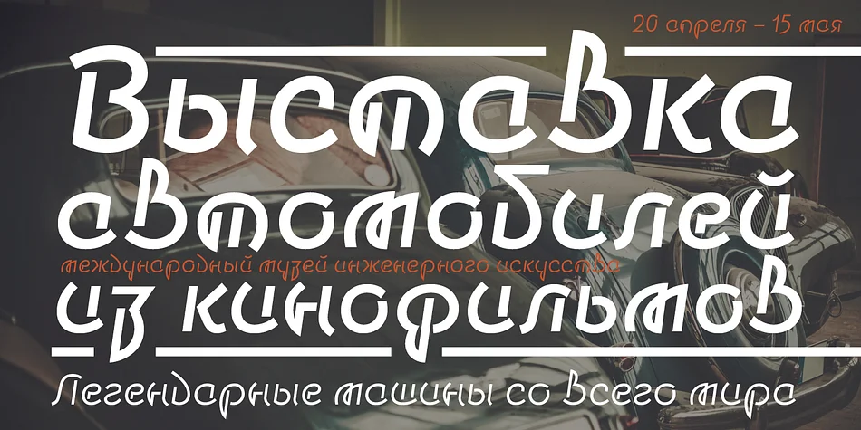 Smena by ParaType — Display Font — thumbnail 5