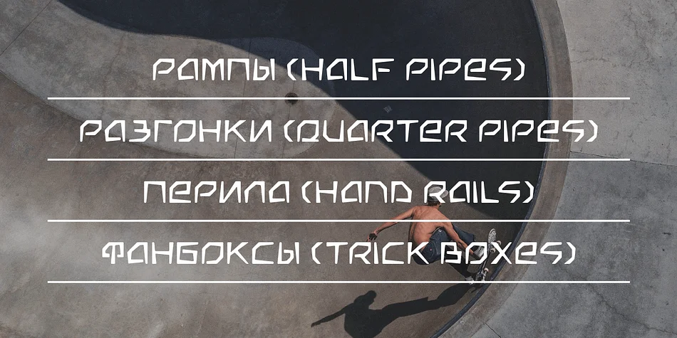 SOMATON by ParaType — Display Font — thumbnail 5
