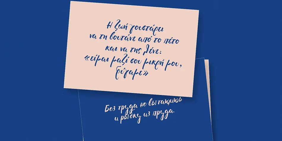 Supergal by Konstantina Louka — Display Font — thumbnail 6