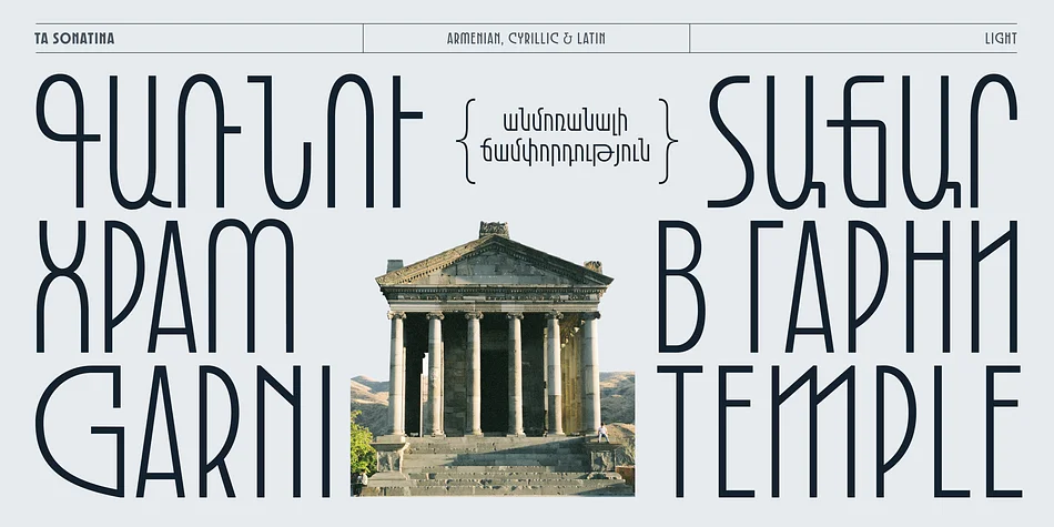 TA Sonatina by TAFT Foundry — Display Font — thumbnail 10