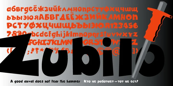 Zubilo by ParaType — Display Font — thumbnail 2
