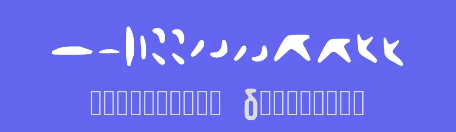 Full Cube Kindness by Angie Marais — Dingbats Font — thumbnail 3
