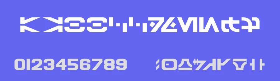 Galactic Basic by Erikstormtrooper — Dingbats Font — thumbnail 3