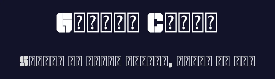Galaxy Corps by imagex — Decorative Font — thumbnail 2
