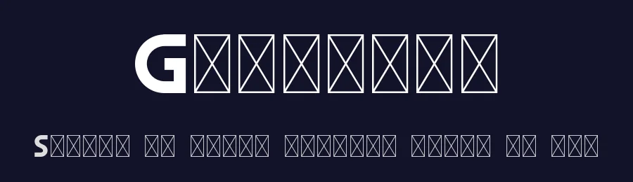 Galgator by Sixtwenty Studio — Sans Serif Font — thumbnail 2