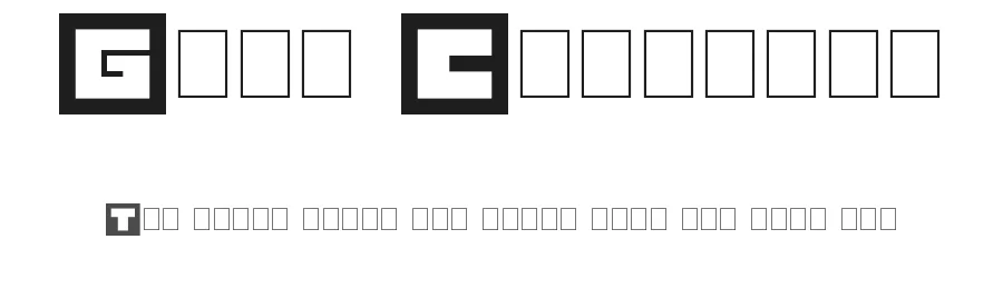 Game Commands by imagex β Display Font