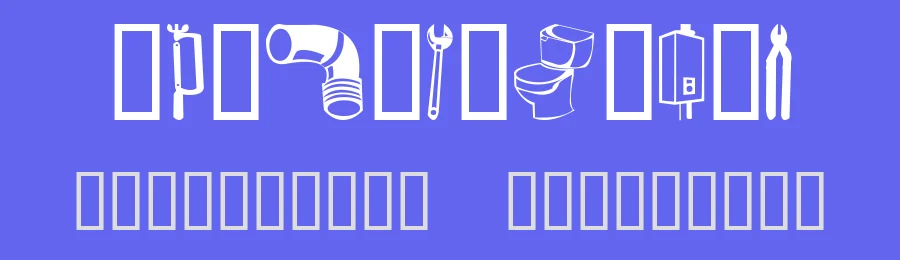 Gasfiterbarrera by David Barrera — Dingbats Font — thumbnail 3