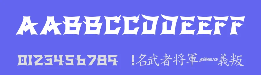 GB Shinto by Golden Black — Decorative Font — thumbnail 3