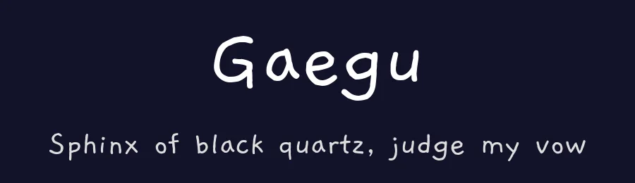 Gaegu by JIKJI SOFT — Script Handwritten Font — thumbnail 2