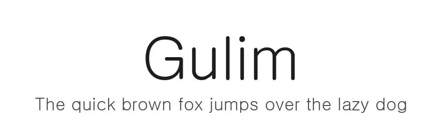 Gulim by HanYang I&C Co. — Sans Serif Font