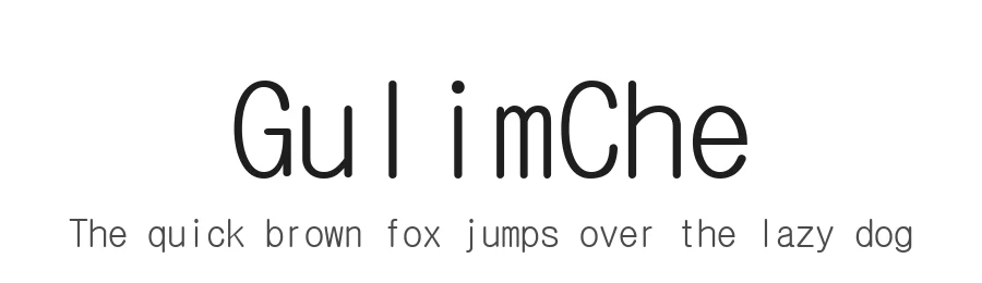 GulimChe by HanYang I&C Co. — Sans Serif Font