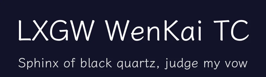 LXGW WenKai TC by LXGW — Script Handwritten Font — thumbnail 2